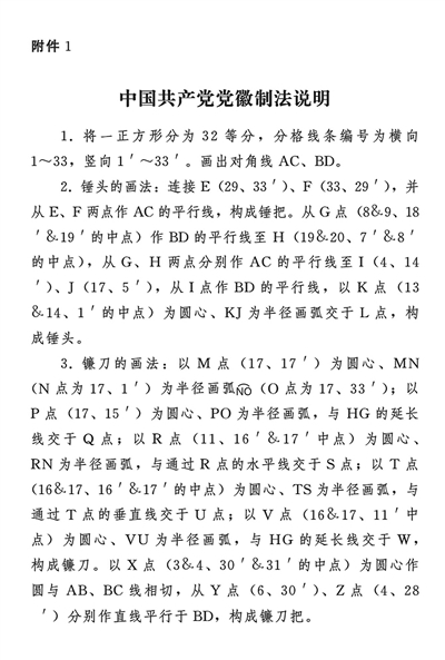 六台宝典图库